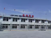 Xingran Homestay