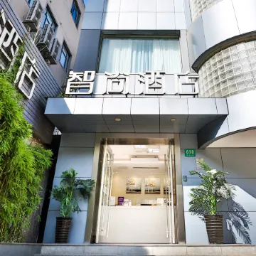 Zsmart Hotel (Shanghai West Nanjing Road Meilongzhen Plaza)