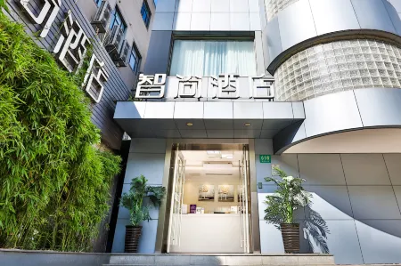 Zsmart Hotel (Shanghai West Nanjing Road Meilongzhen Plaza) Отели рядом с достопримечательностью «The Great Affection of Liuhuizhi Toward the Book Collecting Tower»