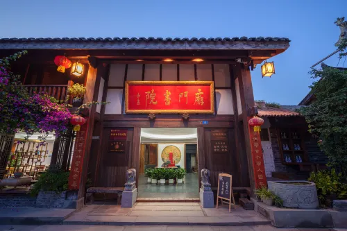 Pangmen College Homestay - Inns