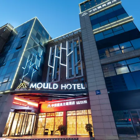 Taizhou Zhonghua Mould Theme Hotel
