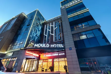 Taizhou Zhonghua Mould Theme Hotel Отели рядом с достопримечательностью «Taizhou Vocational College Of Science & Technology»