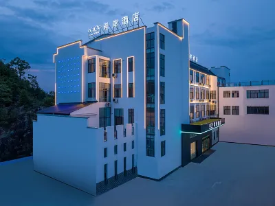 Xana Hotelle Hotel (Shangrao Wuyuan Ziyang Zhuzi Avenue) Hotels in Wuyuan