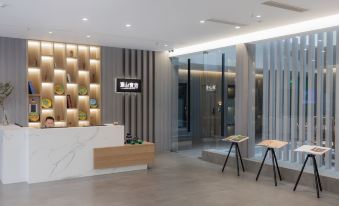 Lanshan Yisu Hotel (Jinsha Plaza Beiguan Stone Archway)