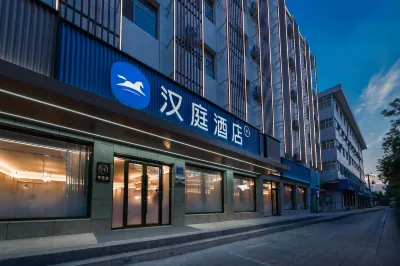 漢庭飯店（銀川火車站新華聯廣場店） 西夏区附近的飯店