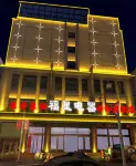 Lintan Honghe Hotel