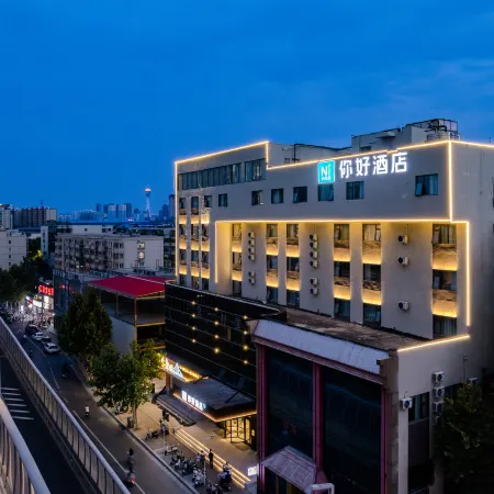 Ni Hao Hotel (Zhengzhou Longhaidong Road Subway Station) Отели рядом с достопримечательностью «Начальная школа иностранных языков, Хуйцзэнь, Гуанчжоу»