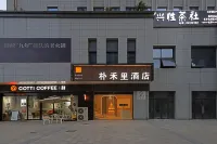 PUHELI HOTEL Hotels in Huaiyin District