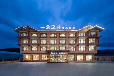 Yinianzhijian Boutique Homestay (Chuanzhusi Lavender Manor) Hotels near Huanglong National Scenic Area