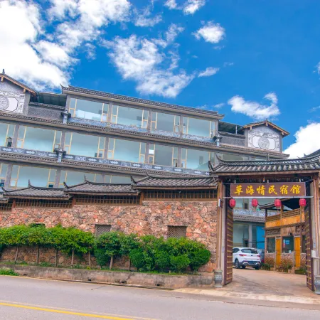 Caohaiqing B&B Hall