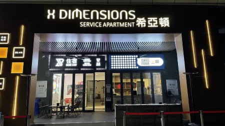 Hiyaton Hotel Отели рядом с достопримечательностью «Shili Yintan (Shili Silver Beach)»