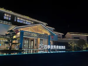 Cangnan Qiaodun Four Seasons Jingxi Resort