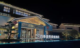 Cangnan Qiaodun Four Seasons Jingxi Resort