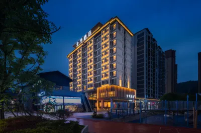 JI Hotel (Xuan'en County) Hotels near Wenlan Bridge