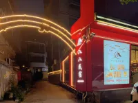 Changting Baba Homestay