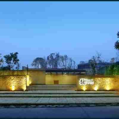 綿陽羅浮山浮生御度假村 Hotel Exterior
