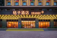 桔子飯店（八一廣場天空之城文化創意園店） 長治醫學院附近的飯店