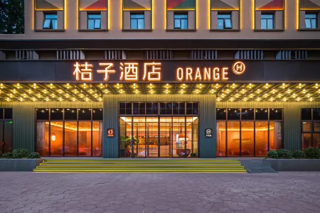 Orange Hotel (Changzhi East Station Bayi Square Branch)
