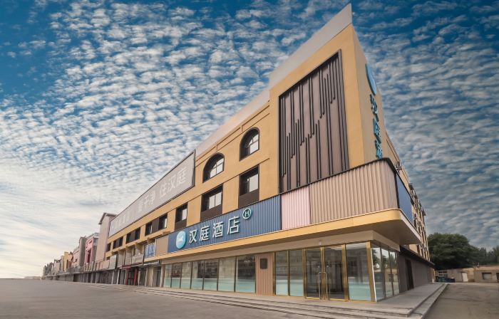 HanTing Hotel (Baicheng Zhenlai Zhanqianjie)