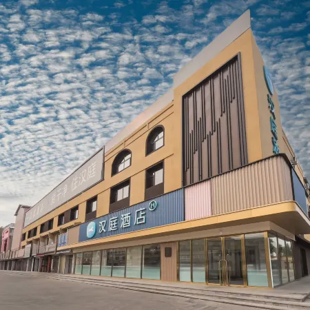 HanTing Hotel (Baicheng Zhenlai Zhanqianjie)