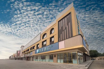 HanTing Hotel (Baicheng Zhenlai Zhanqianjie) Hotels in Zhenlai