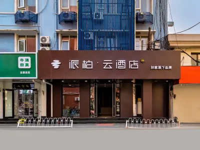 Pebble Motel Hôtels à : Centre International des Expositions de Chine