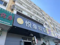 YueHao Hotel