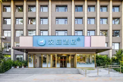 HanTing Hotel (Beijing Huojianwanyuan Subway Station) Hotels in Beijing