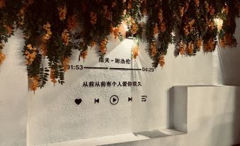 Gulangyu Muxianghua Seaview Villa (Sunny Wall)