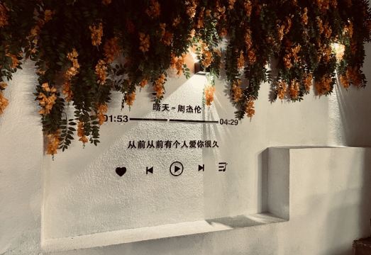 구랑위 무샹화 바다 전망 빌라