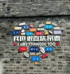 Changde ligao 1919 Lakeside Hotel (Daxiaohe Street) Hotels in Changde