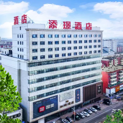 Tianjing Hotel Hotels in Liaozhong District