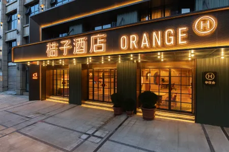 Orange Hotel (Chengdu Sichuan Normal University Subway Station Branch)
