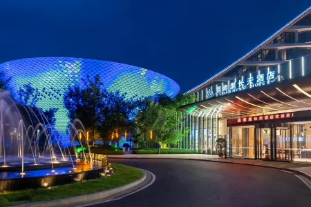 CHARMING HOTEL Отели рядом с достопримечательностью «Moon Lake Scenic Area»