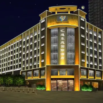 Putian Huitong Haoting International Hotel