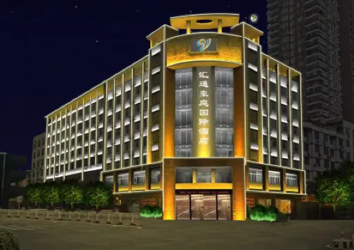 Putian Huitong Haoting International Hotel