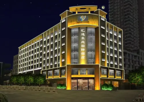Putian Huitong Haoting International Hotel