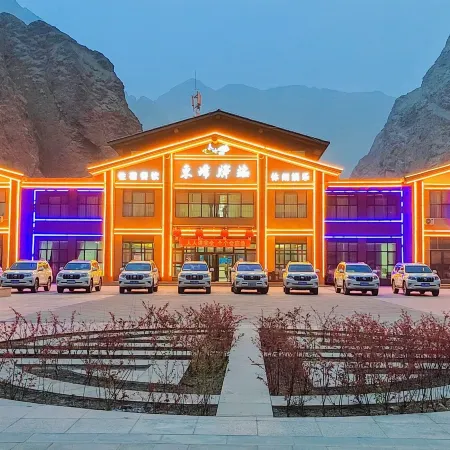 Tal Township Donggui Inn (Xinghuagu Visitor Center)