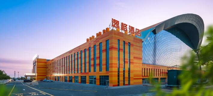 Xinlv Yige Hotel (Kuitun Dimao Hot Island Paradise Branch) Hotels in Kuytun