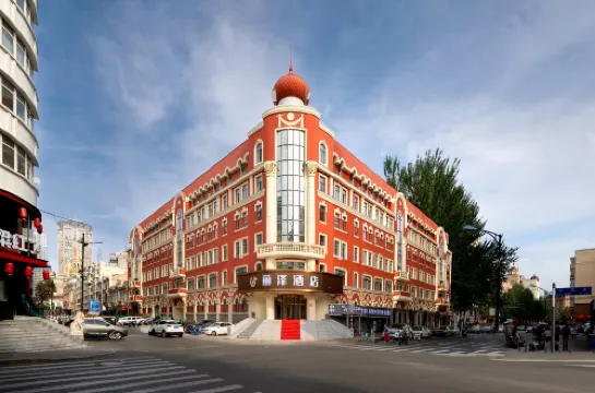 Harbin Central Street Lize Hotel (Sophia Church & Central Street Metro Station Branch)