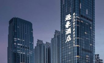 Xunhao Hotel (Chongqing North Station South Square Branch)