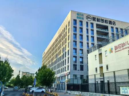 XIHE HOTEL Отели рядом с достопримечательностью «E9 Zone Innovation Works»