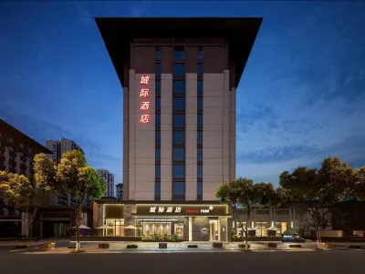 Intercity Chengdu High-tech Global Center Hotels near Land of Wilderness