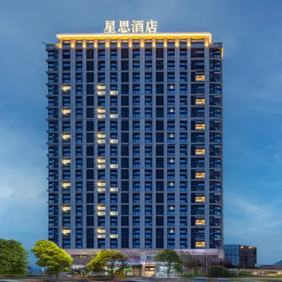 星思酒店（重慶龍興龍驛大道地鐵站店） 鄰近龙益大道的酒店