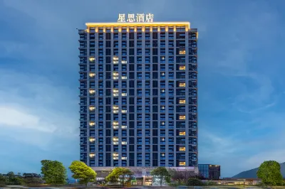 xing si Hotel (Chongqing Longxing) Hotels near Liangjiang High-Speed Rail Plaza