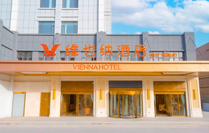 vienna Hotel Group