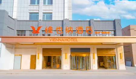 vienna Hotel Group Отели в г. Шуфу