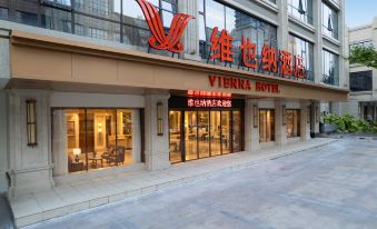 Vienna Hotel (Dayi high-speed railway station Branch)
