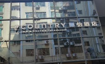 Country Inn & Suites by Radisson Hotel (Shenzhen North Railway Station)