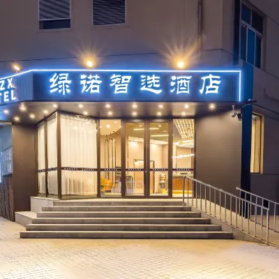 綠諾智選飯店（奧體中心華苑店） 营丰道附近的飯店